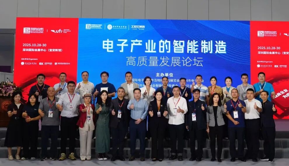 智慧建筑如何实现“主动思考”?达实黄志勇在电子产业高质量发展论坛分享前瞻思考 智慧建筑如何实现“主动思考”?达实黄志勇在电子产业高质量发展论坛分享前瞻思考