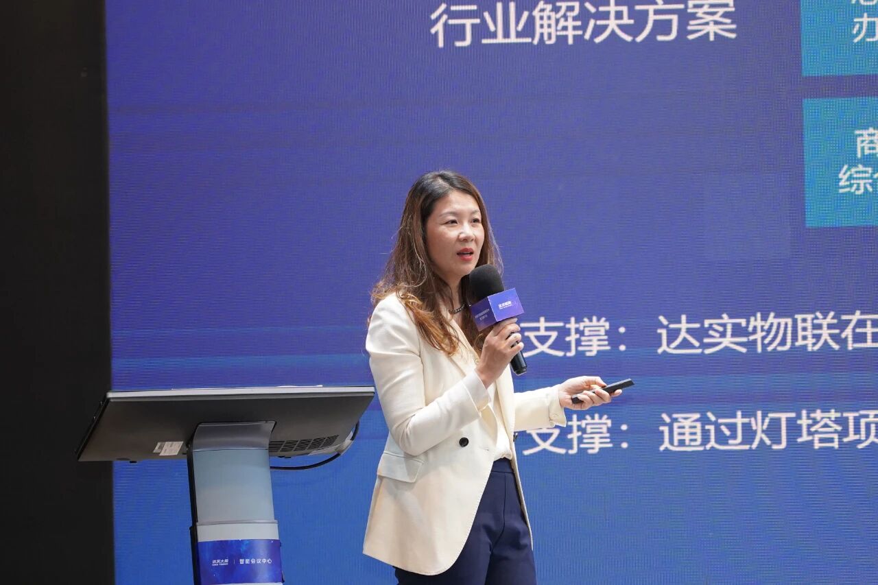 快讯 | 新一期学习研讨会成功举办,达实助力生态伙伴提升方案竞争力! 快讯 | 新一期学习研讨会成功举办,达实助力生态伙伴提升方案竞争力!