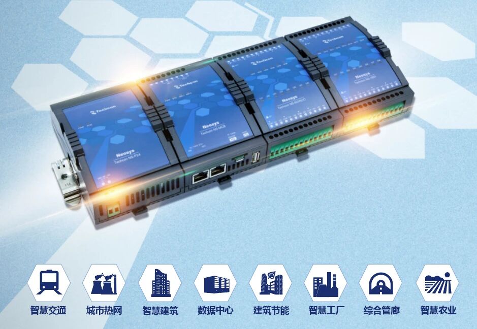 Techcon NeoVision 2.0 带三大高级功能来了！