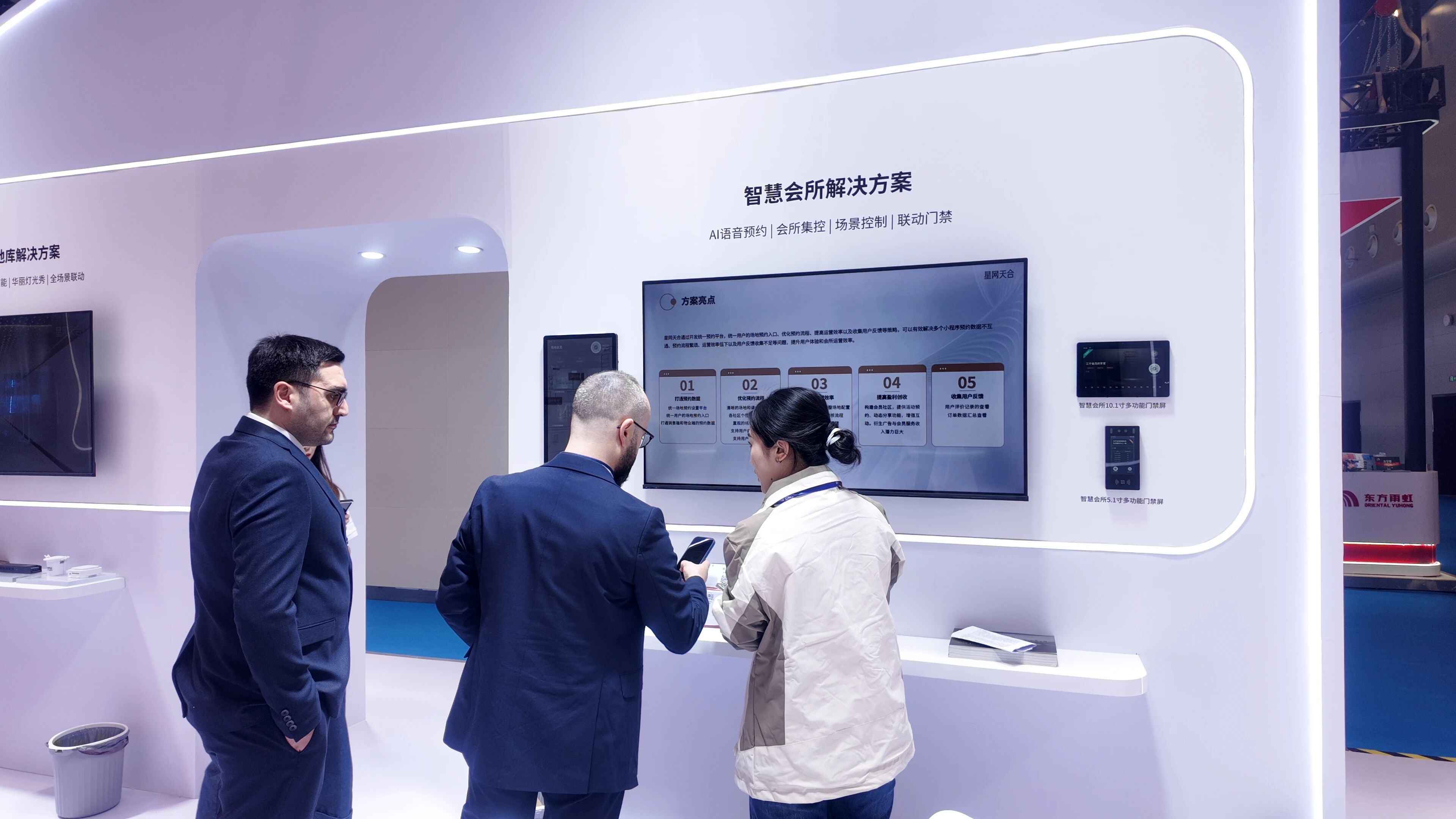 智造“好房子”,星网天合闪耀武汉智博会 智造“好房子”,星网天合闪耀武汉智博会