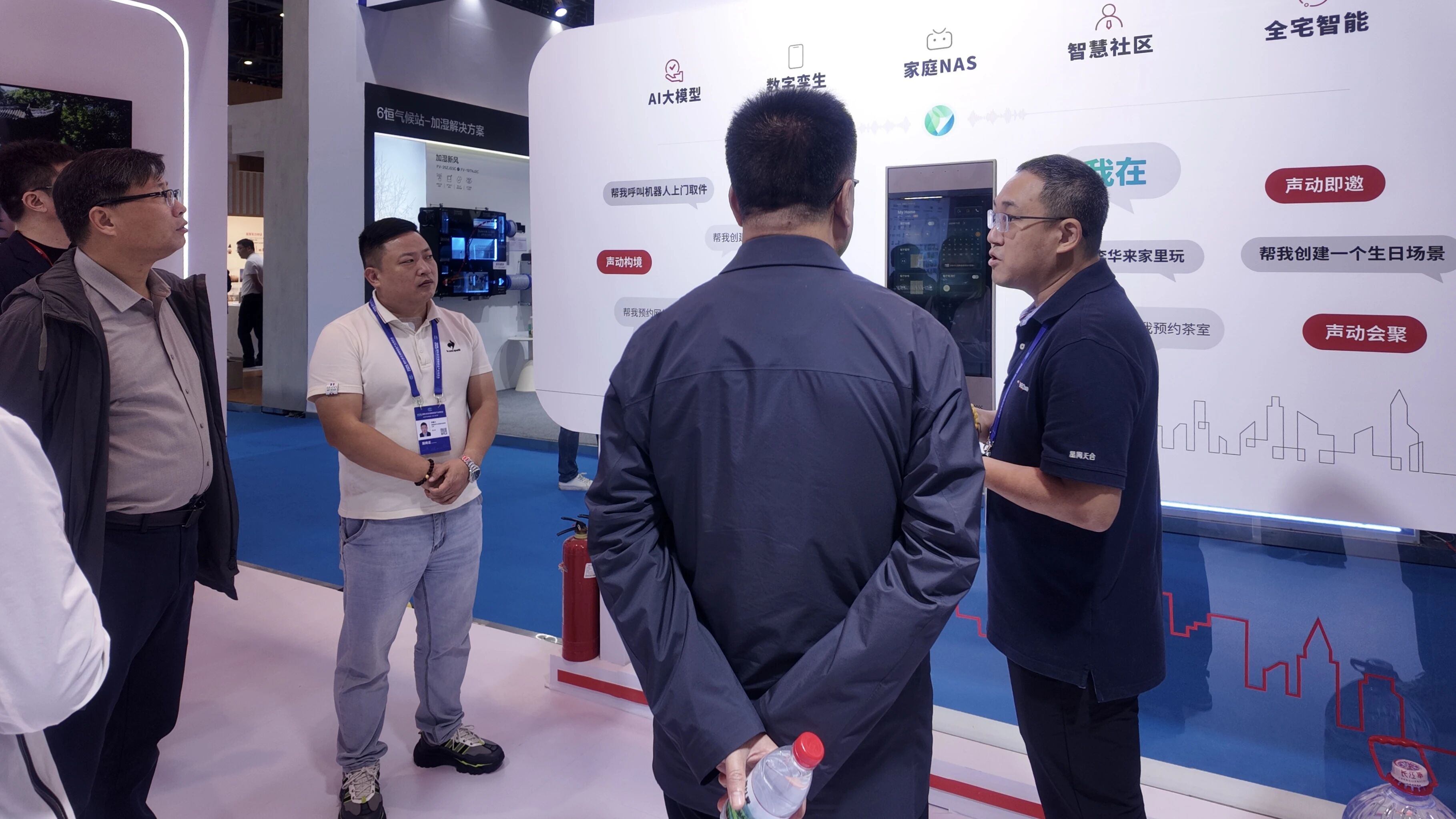 智造“好房子”,星网天合闪耀武汉智博会 智造“好房子”,星网天合闪耀武汉智博会