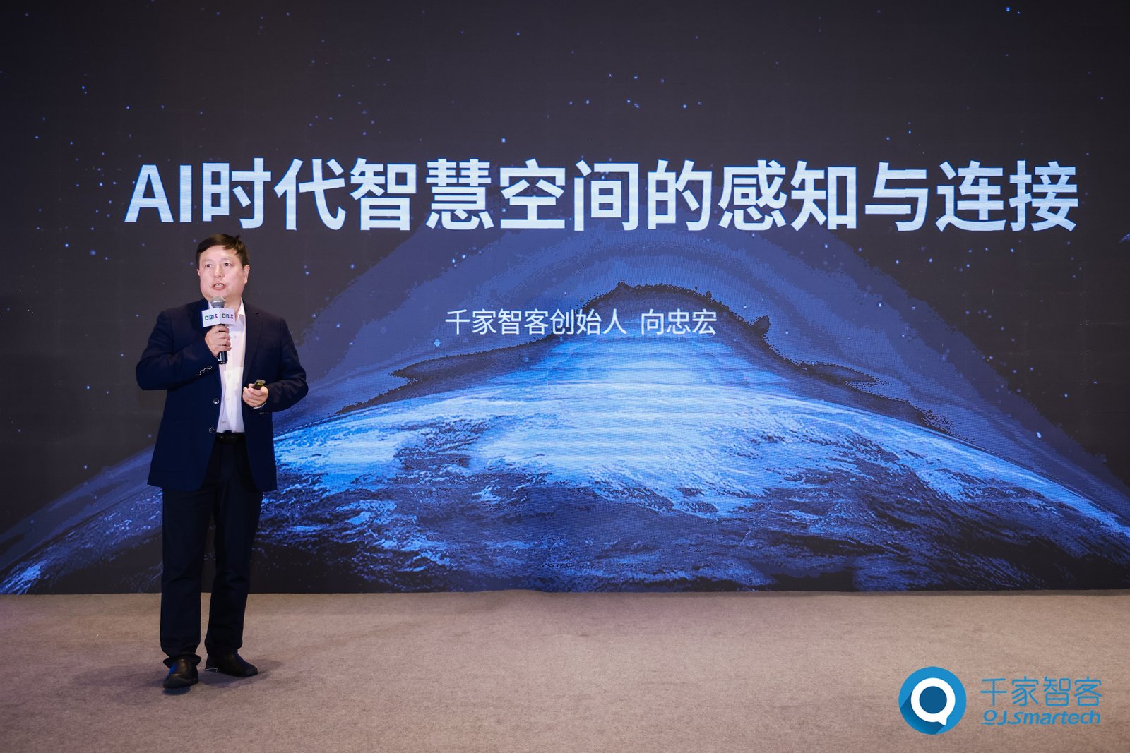 AI时代智慧空间的感知与连接：从机械响应到主动理解的革命