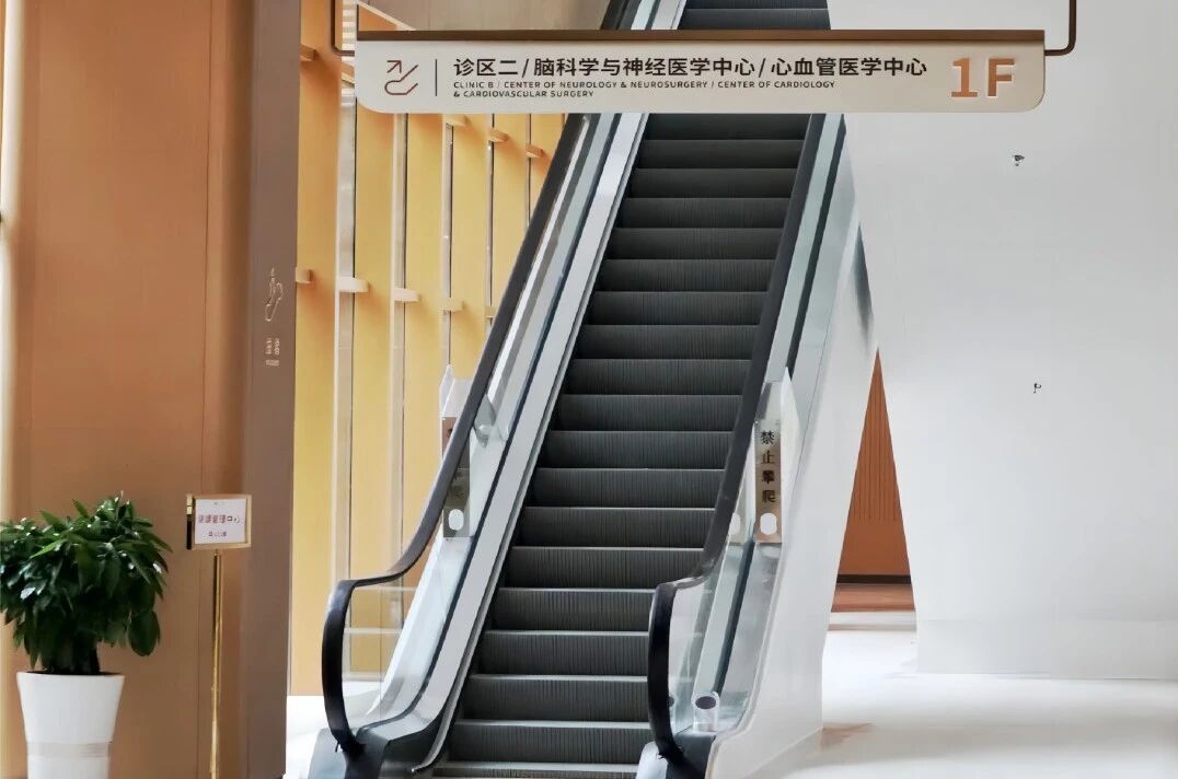 美的助力焕新生命通道！LINVOL领沃电梯让医疗空间通行更高效