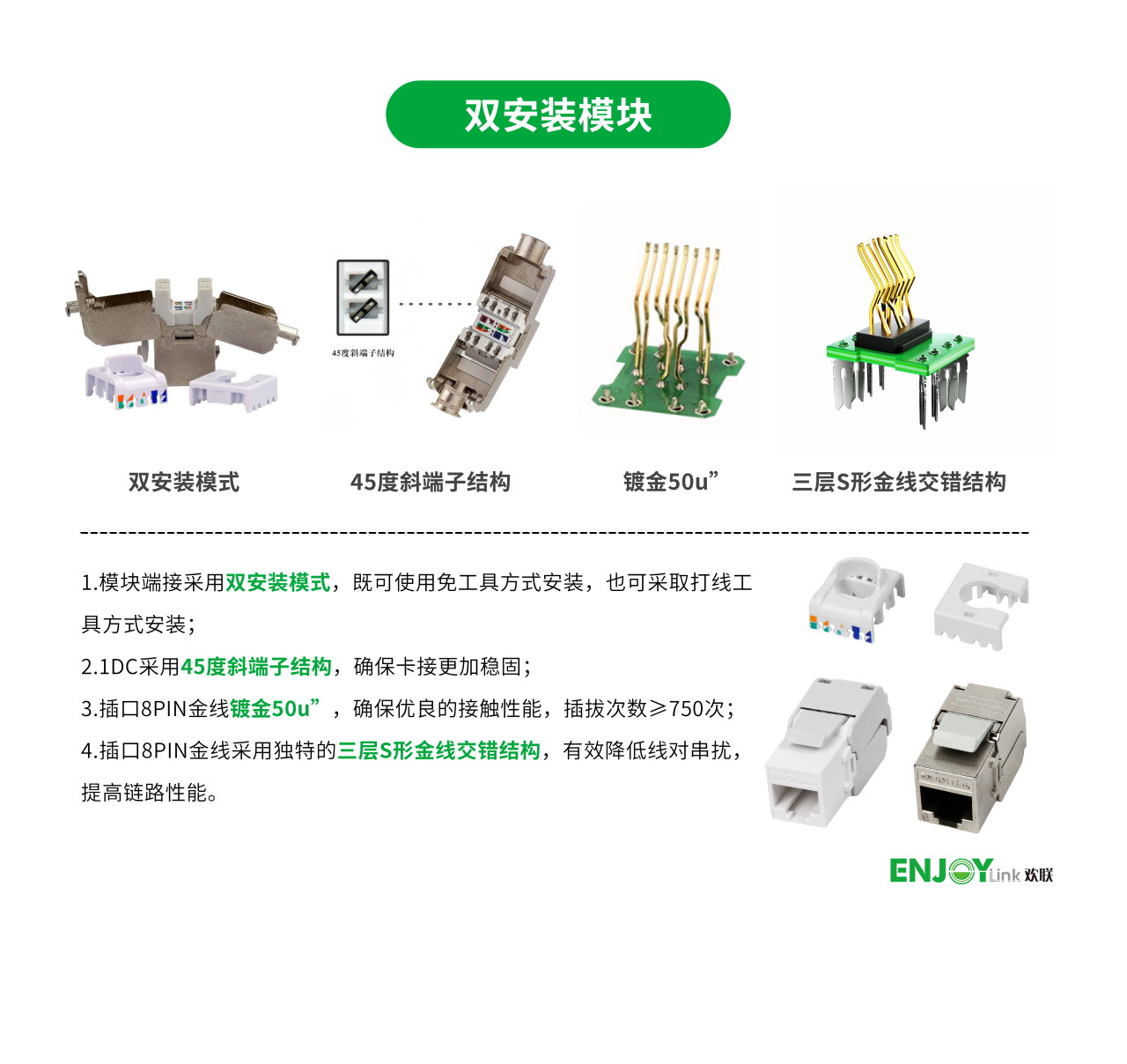 赋能全运会（三）！ENJOYLink欢联为广州越秀山体育场智能化建设贡献中坚力量
