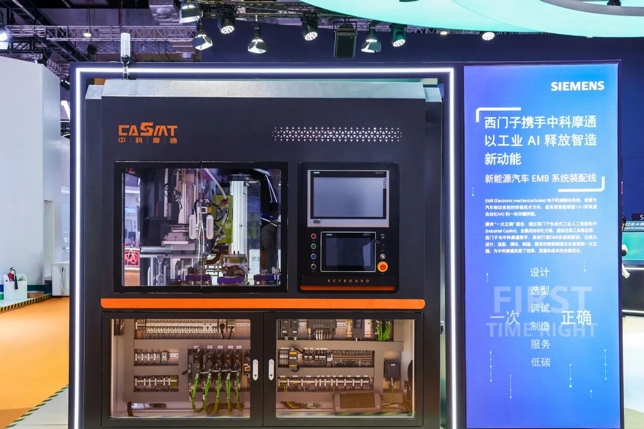 进博会 | 西门子首日精彩全记录，AI引领工业新体验！
