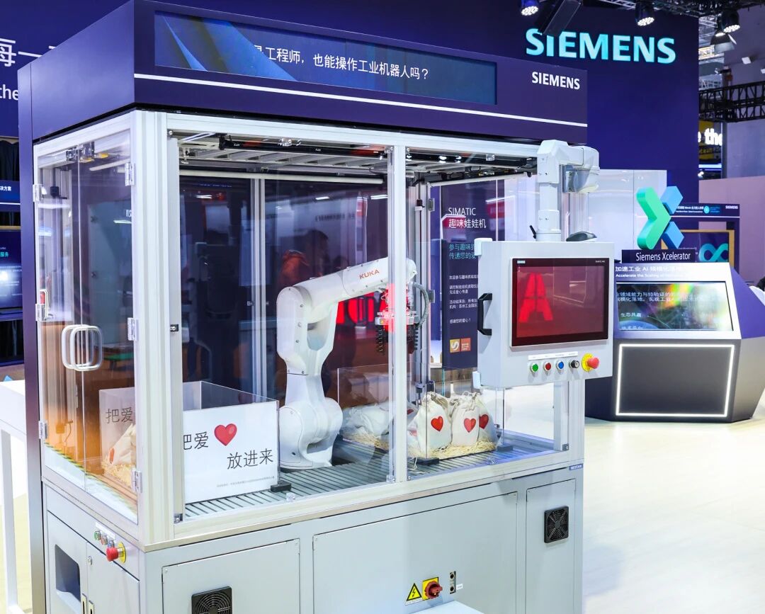 进博会 | 西门子首日精彩全记录，AI引领工业新体验！