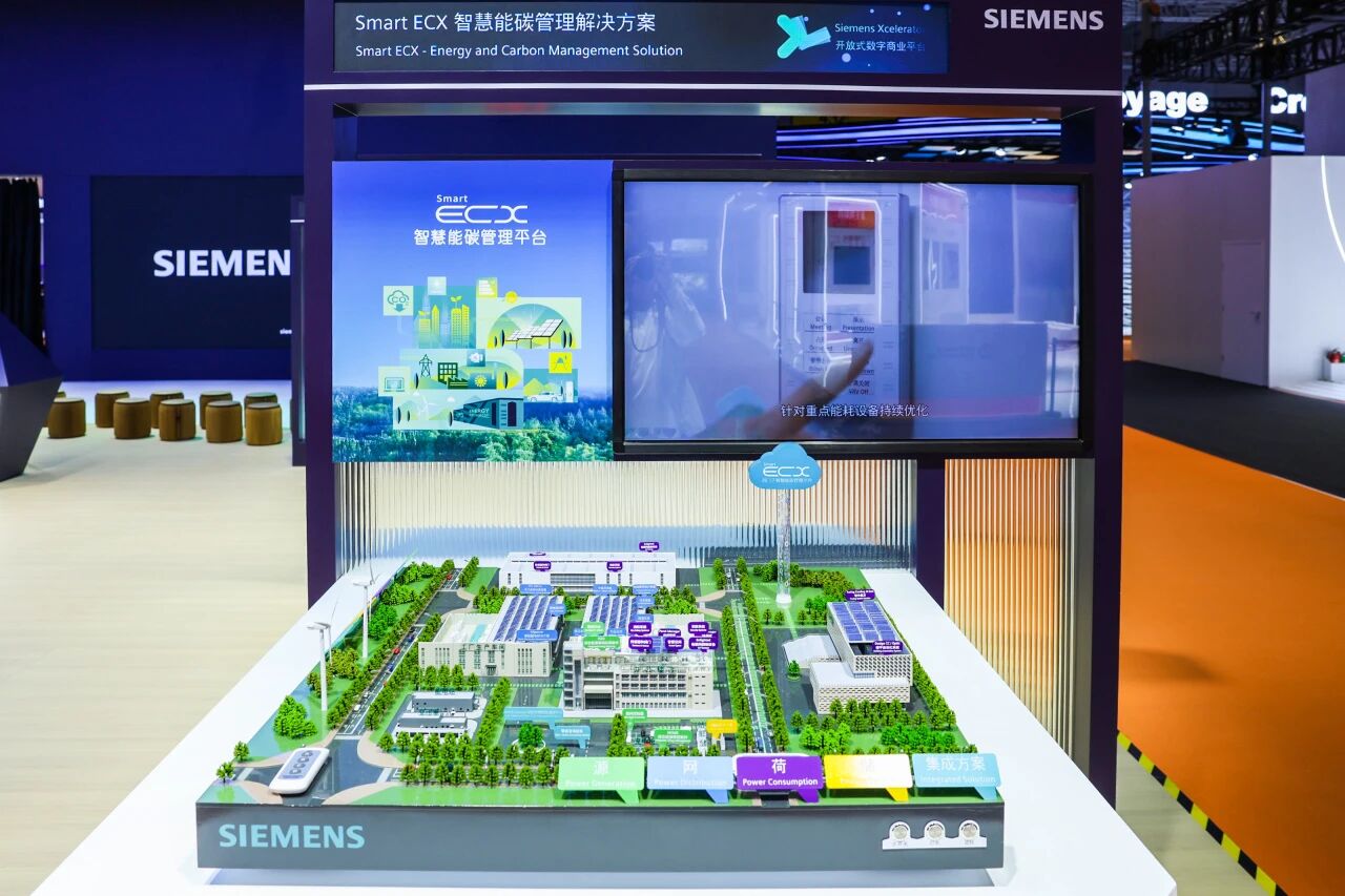 进博会 | 西门子首日精彩全记录，AI引领工业新体验！