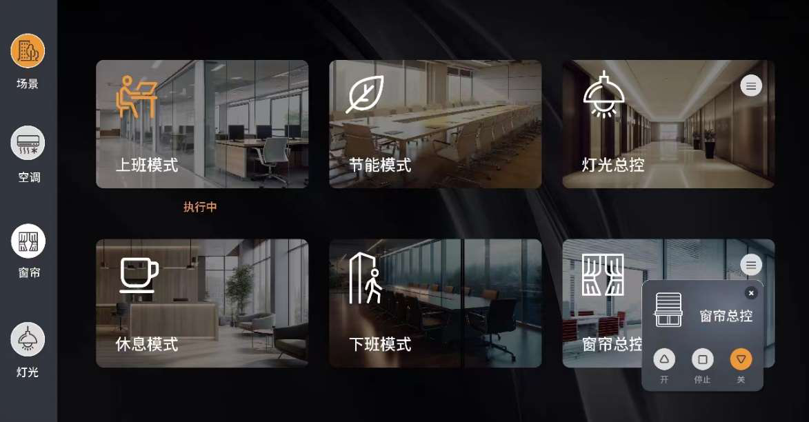 GVS X 荣誉 | 5个项目获评“智能好建筑”优秀案例