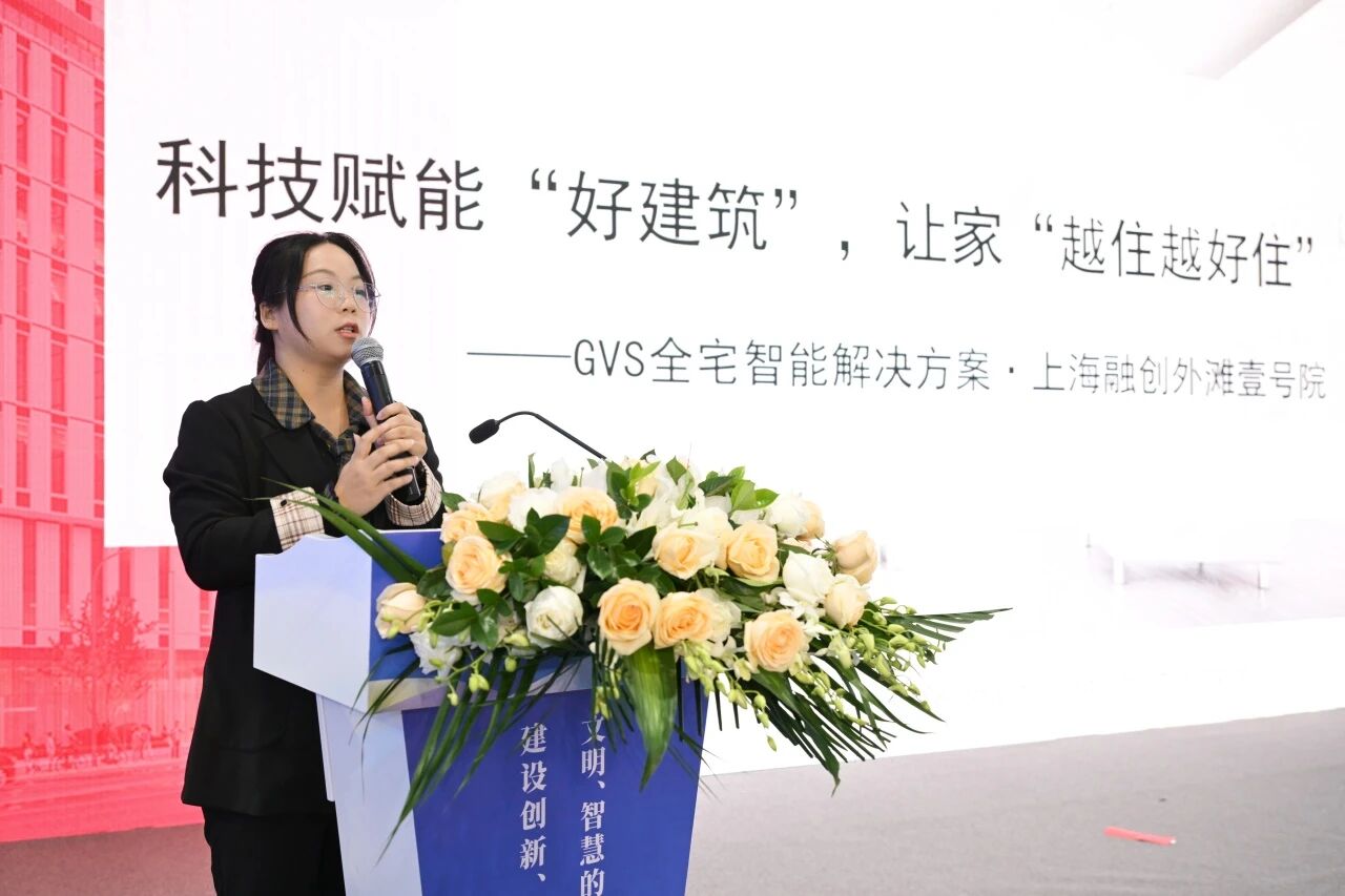 GVS X 荣誉 | 5个项目获评“智能好建筑”优秀案例