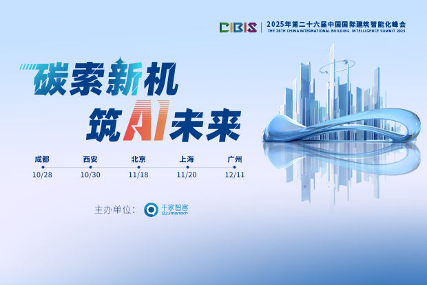 千家早报|特斯拉加码布局人形机器人 生产基地扩建启动；万豪与阿里巴巴达成AI战略合作 共探智慧酒店新路径——2025年11月12日