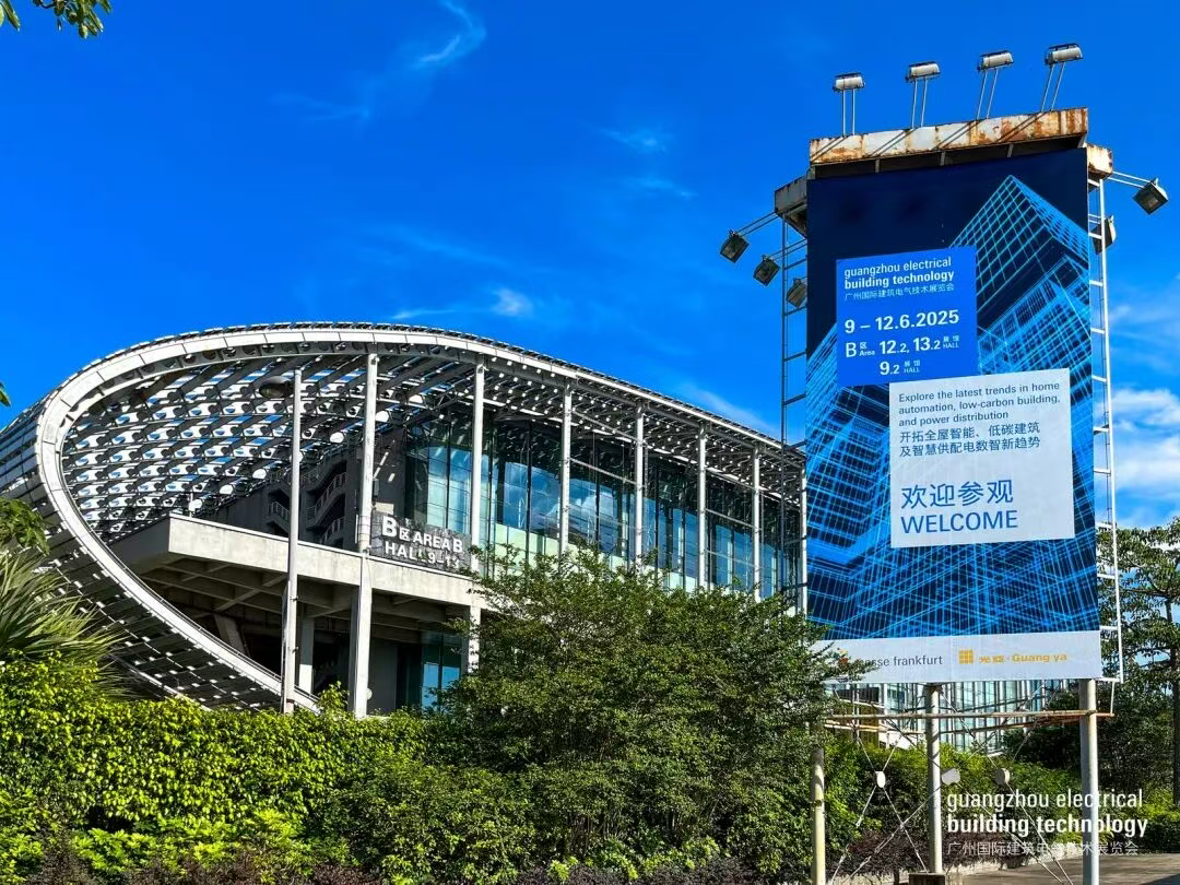 GEBT 2026 | 火热招展中，预定展位抢占商机 ！