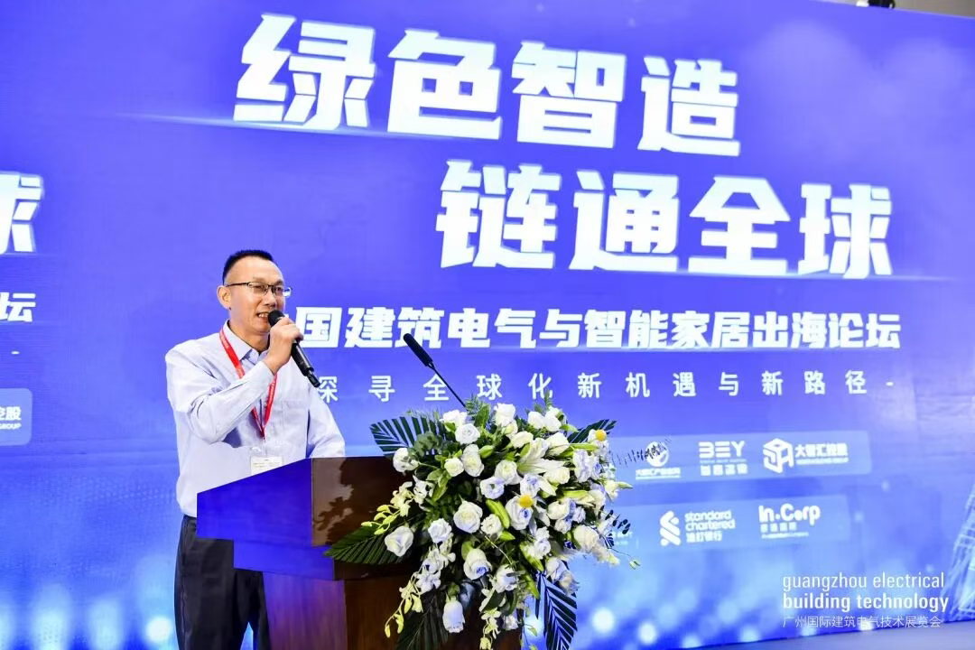 GEBT 2026 | 火热招展中，预定展位抢占商机 ！