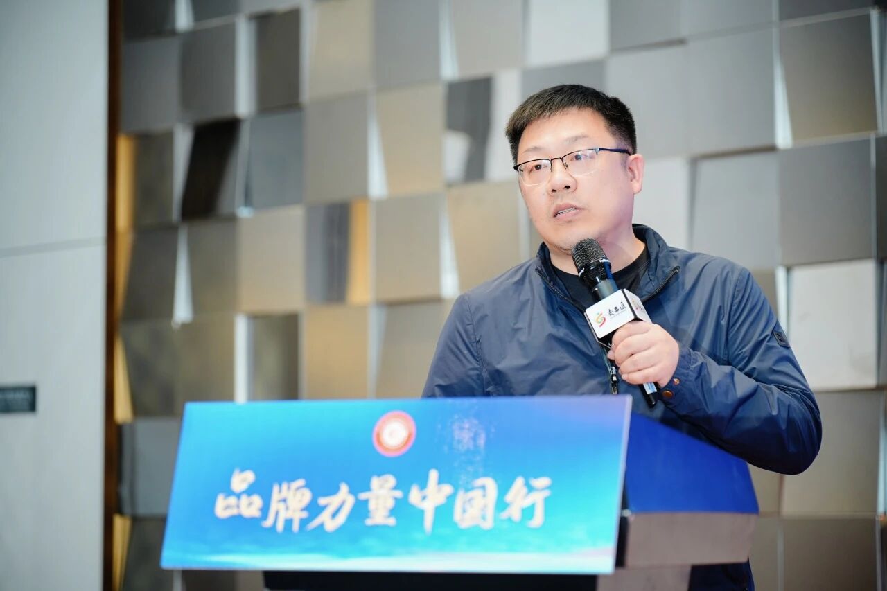 源创智控亮相品牌力量中国行·协同发展精准对接研讨会