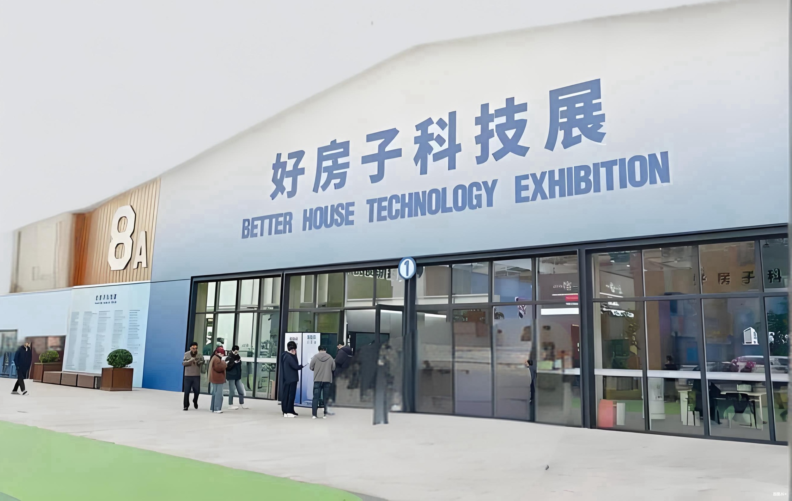 健康智能家居与全屋智能家居：本质区别与未来趋势