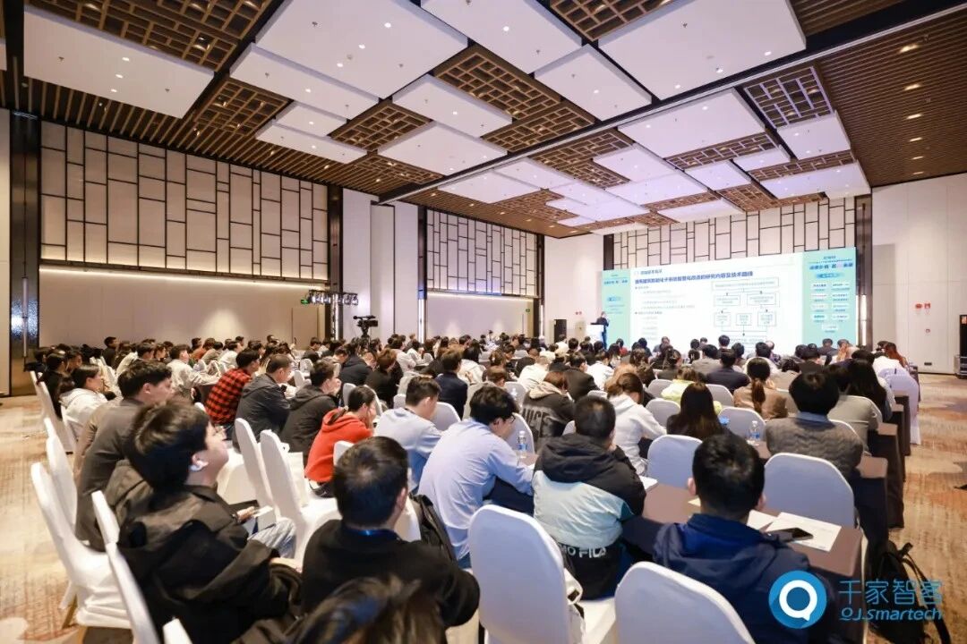 碳索新机·筑AI未来!ENJOYLink欢联助力第26届CIBIS建筑智能化峰会成都站成功举办 碳索新机·筑AI未来!ENJOYLink欢联助力第26届CIBIS建筑智能化峰会成都站成功举办