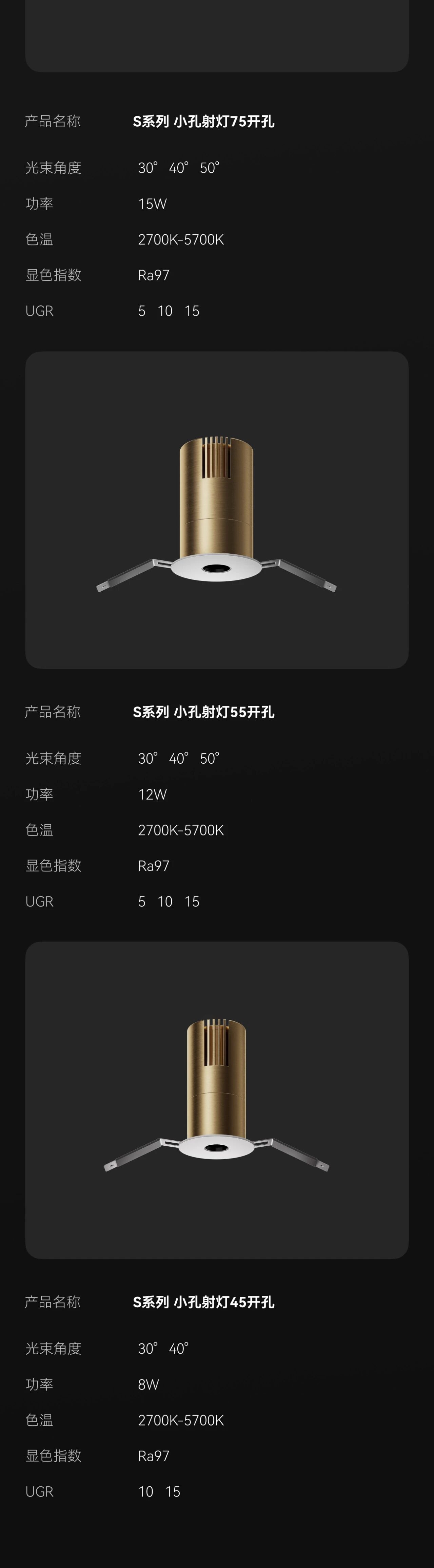 新品 | Yeelight易来 Pro S2 嵌入式筒射灯，13mm超微孔出光