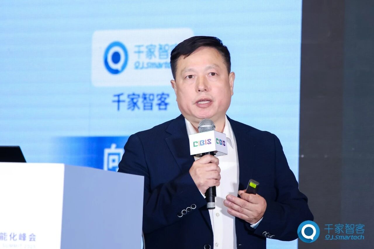 聚焦AI与低碳建筑创新!第26届CIBIS建筑智能化峰会北京站成功举办 聚焦AI与低碳建筑创新!第26届CIBIS建筑智能化峰会北京站成功举办