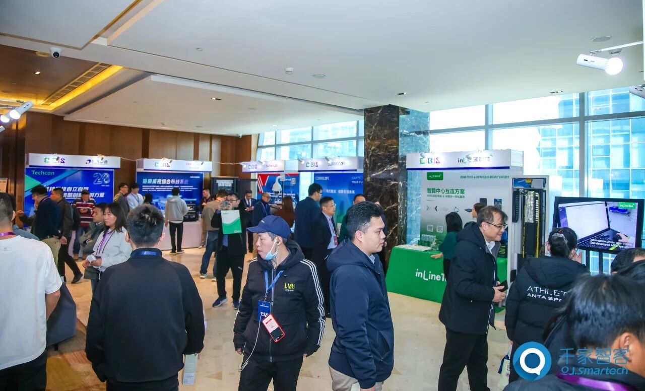 聚焦AI与低碳建筑创新!第26届CIBIS建筑智能化峰会北京站成功举办 聚焦AI与低碳建筑创新!第26届CIBIS建筑智能化峰会北京站成功举办