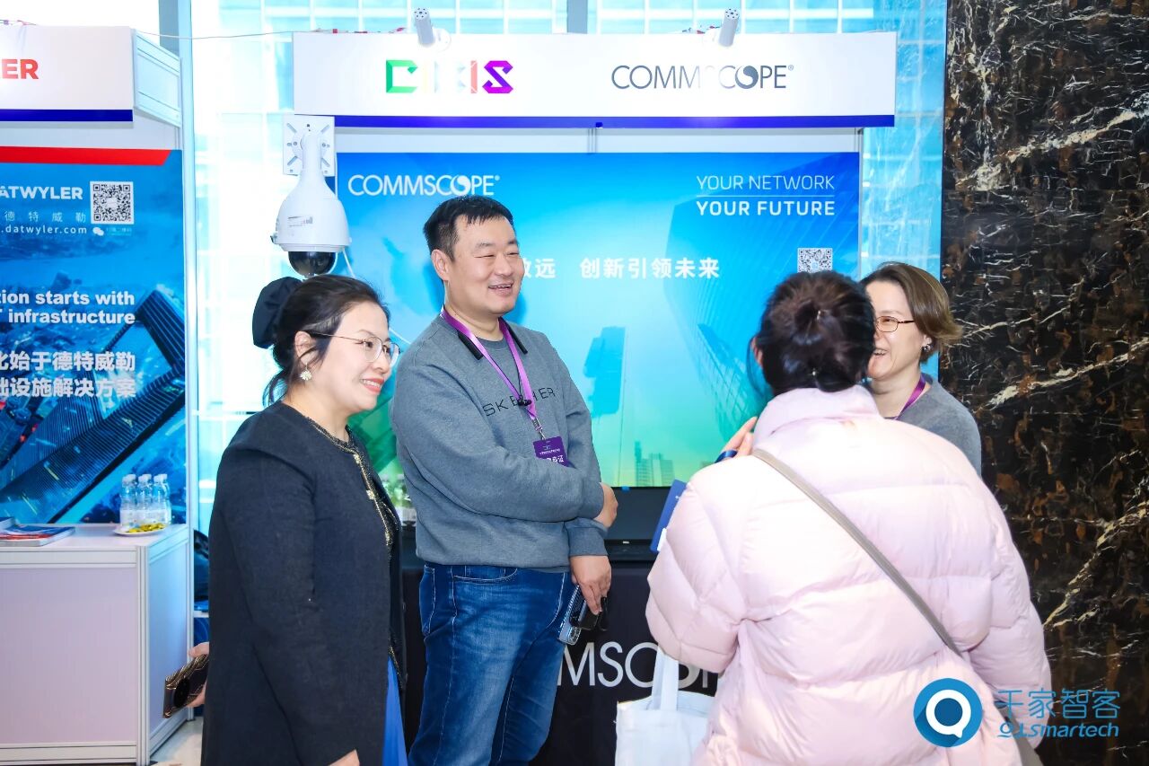 聚焦AI与低碳建筑创新！第26届CIBIS建筑智能化峰会北京站成功举办