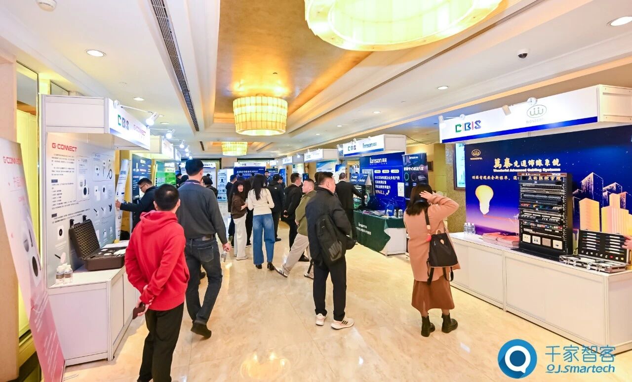 智算赋能，绿色共生！第26届CIBIS建筑智能化峰会上海站成功举办