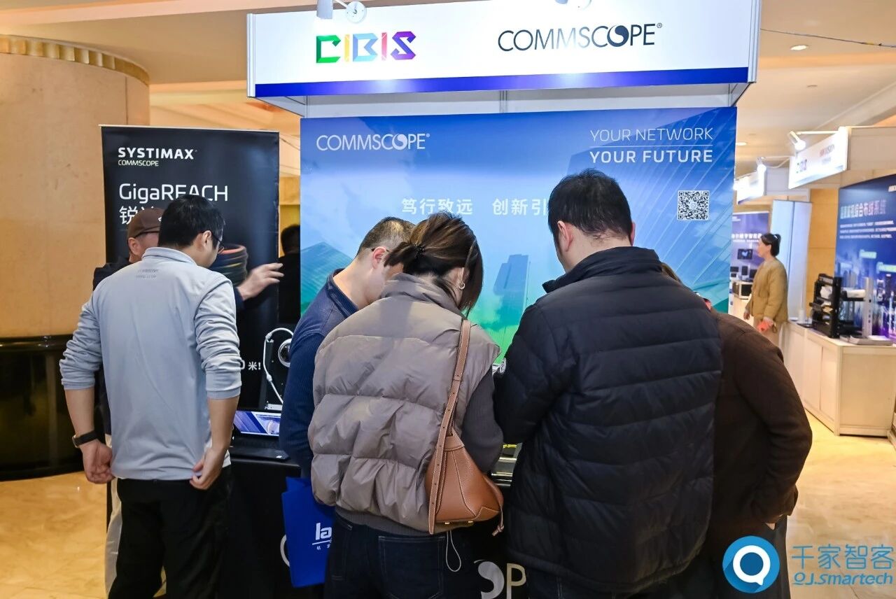 智算赋能，绿色共生！第26届CIBIS建筑智能化峰会上海站成功举办