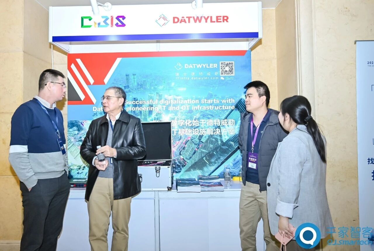 智算赋能，绿色共生！第26届CIBIS建筑智能化峰会上海站成功举办