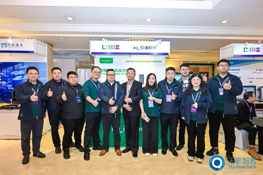 News | 第二十六届中国国际建筑智能化峰会—上海站智汇高潮! News | 第二十六届中国国际建筑智能化峰会—上海站智汇高潮!