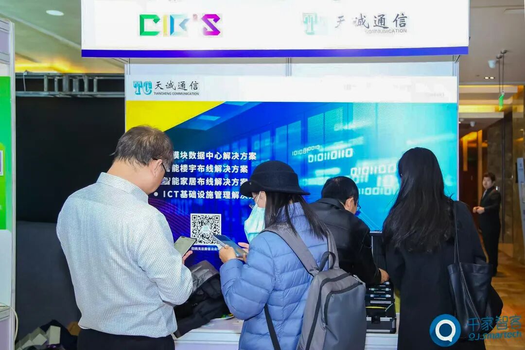 第二十六届中国国际建筑智能化峰会（北京站、上海站）圆满落幕！