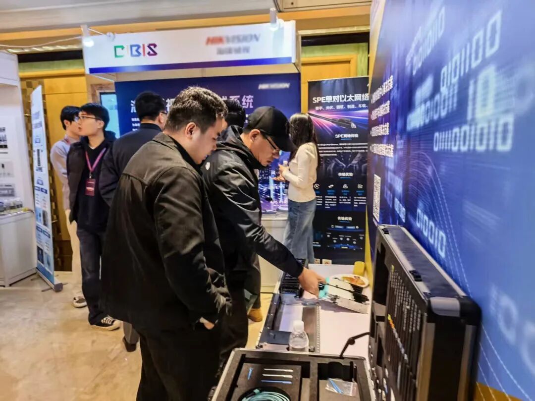 第二十六届中国国际建筑智能化峰会（北京站、上海站）圆满落幕！