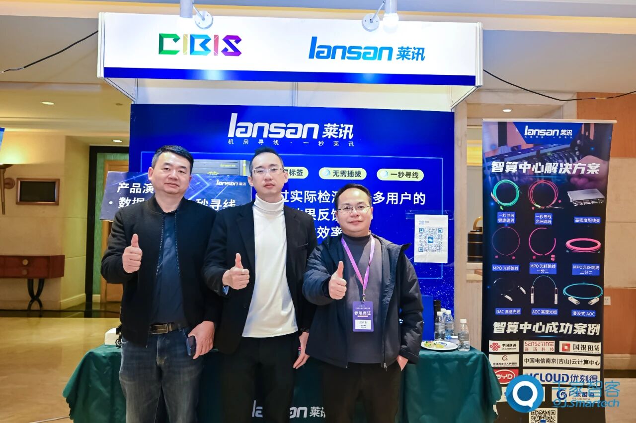 莱讯通信亮相上海，2025年建筑智能化峰会不容错过的精彩！