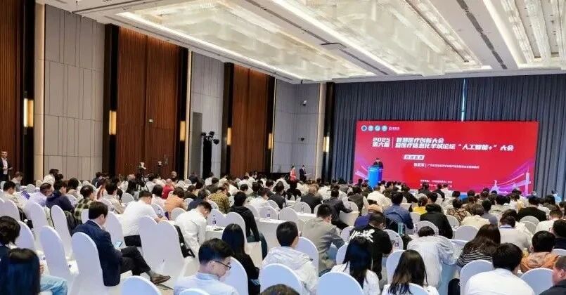 ENJOYLink欢联亮相2025年第六届智慧医疗创新大会暨医疗信息化羊城论坛