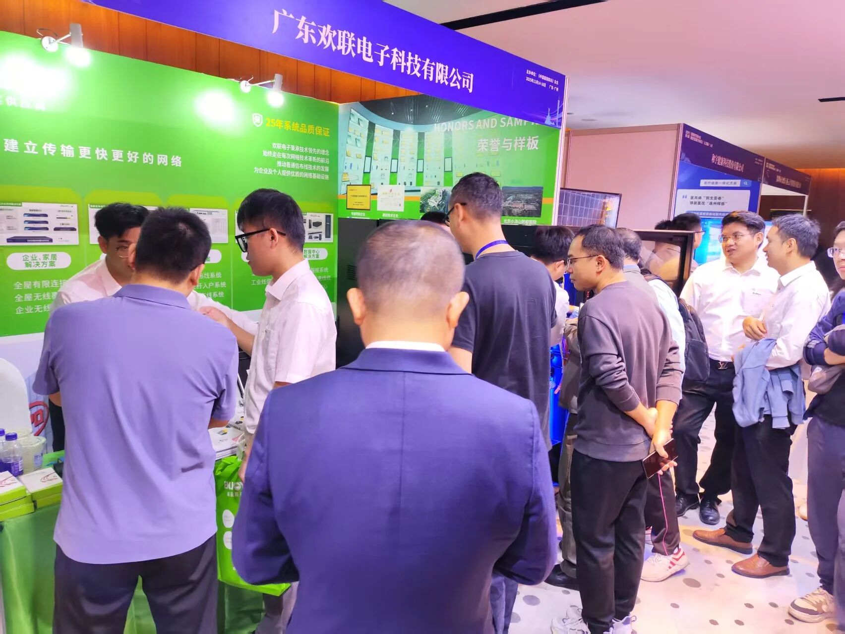 ENJOYLink欢联亮相2025年第六届智慧医疗创新大会暨医疗信息化羊城论坛