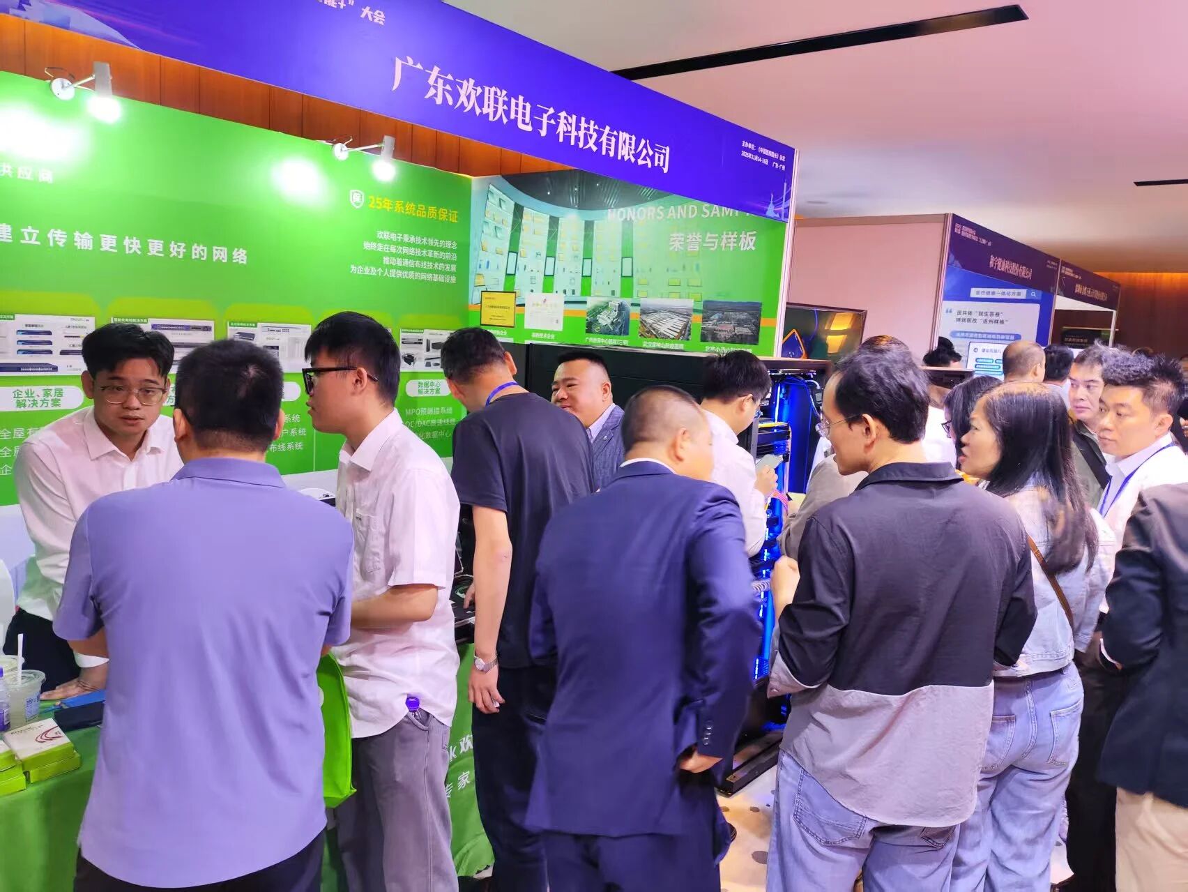 ENJOYLink欢联亮相2025年第六届智慧医疗创新大会暨医疗信息化羊城论坛