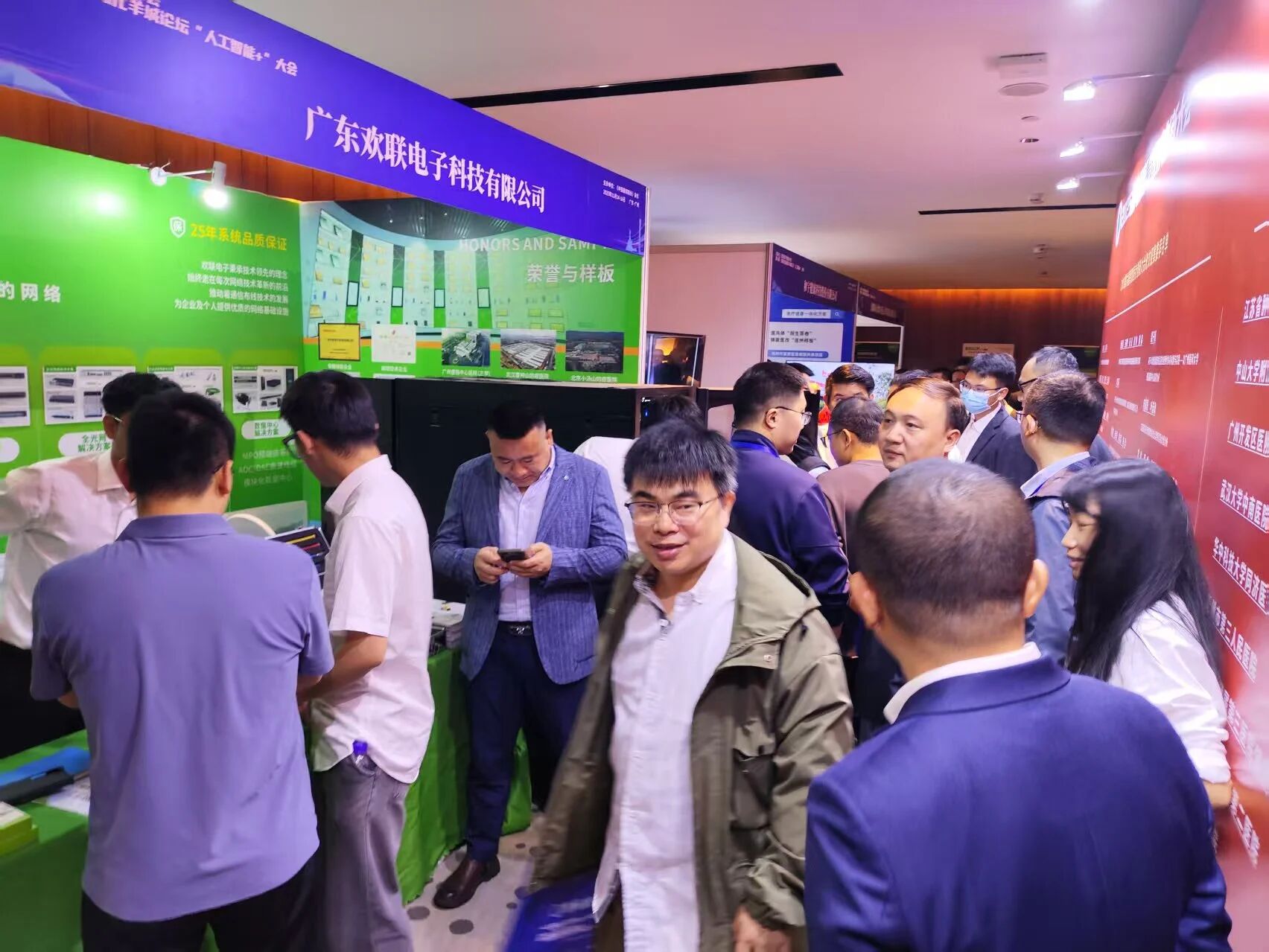 ENJOYLink欢联亮相2025年第六届智慧医疗创新大会暨医疗信息化羊城论坛