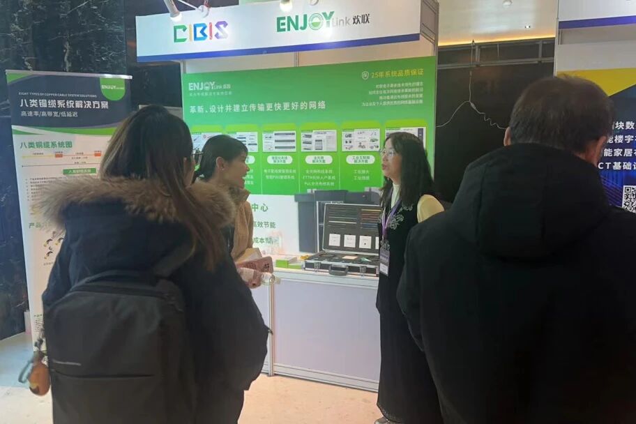 碳索新机·筑AI未来！ENJOYLink欢联助力第26届CIBIS建筑智能化峰会北京站成功举办