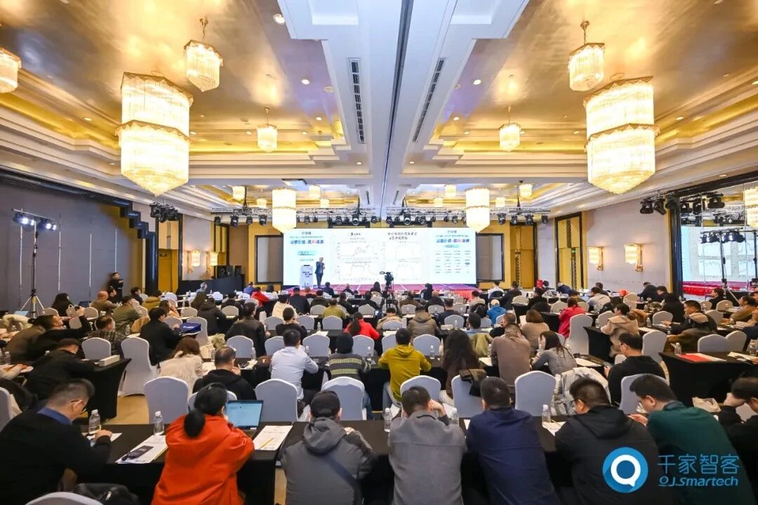 智算赋能,绿色共生!ENJOYLink欢联助力第26届CIBIS建筑智能化峰会上海站成功举办 智算赋能,绿色共生!ENJOYLink欢联助力第26届CIBIS建筑智能化峰会上海站成功举办