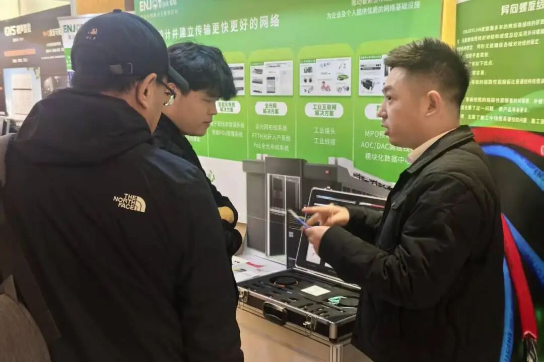 智算赋能,绿色共生!ENJOYLink欢联助力第26届CIBIS建筑智能化峰会上海站成功举办 智算赋能,绿色共生!ENJOYLink欢联助力第26届CIBIS建筑智能化峰会上海站成功举办