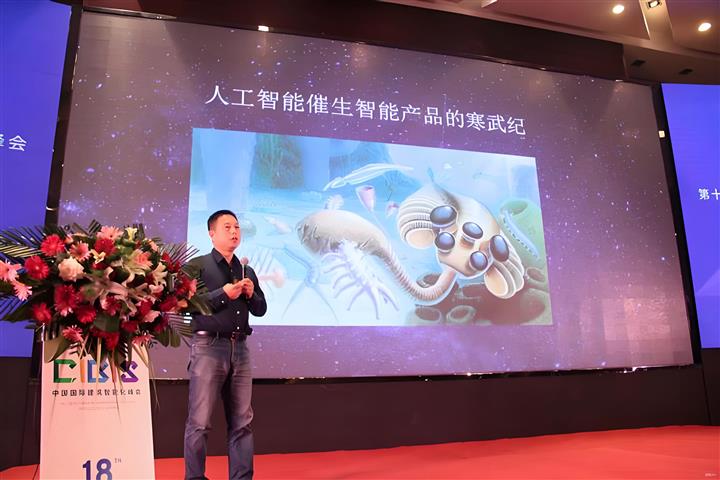 健康智能家居的计算演进：从固定自动化到主动思考的AI