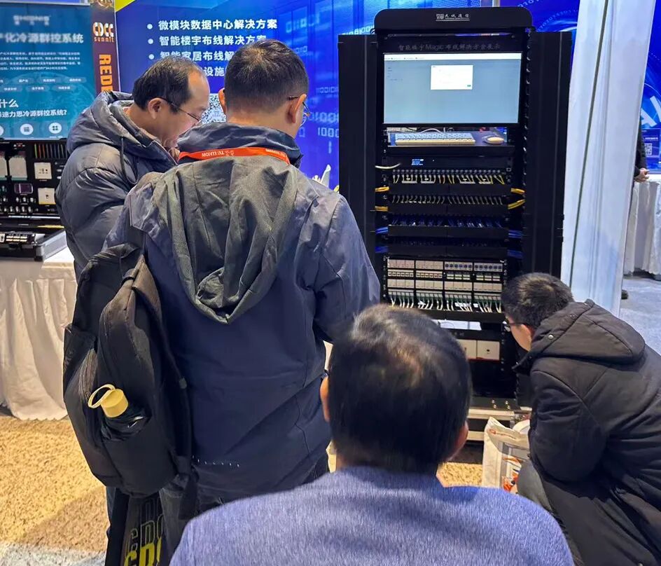 AI 算力时代的绿色算力底座，上海天诚通信亮相 2025 CDCC 数据中心大会！