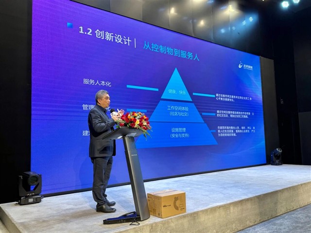 2025智慧路深圳站于达实大厦圆满落幕,达实黄志勇分享AIoT+大模型赋能智慧空间 2025智慧路深圳站于达实大厦圆满落幕,达实黄志勇分享AIoT+大模型赋能智慧空间