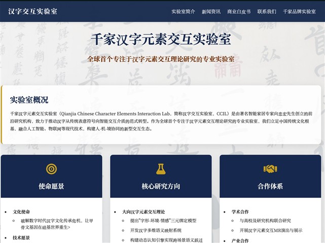 智能家居升维战：以“十倍传感器”与“情感交互”重构未来之家