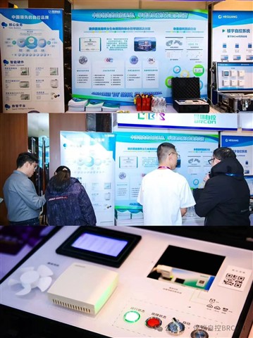 聚势零碳，智联未来：保瑞自控携手多地行业协会，共赴“十五五”园区绿色使命