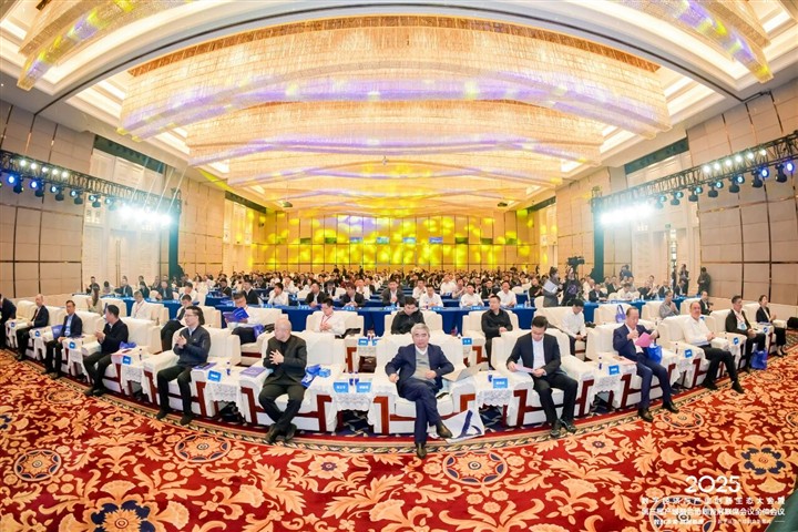 共襄盛举，达实物联总经理张琳出席2025数字经济与产业创新生态大会