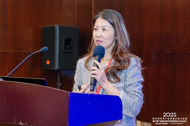 共襄盛举，达实物联总经理张琳出席2025数字经济与产业创新生态大会