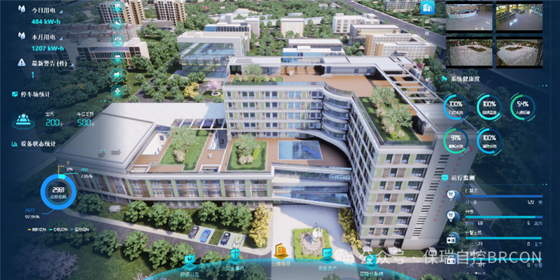 闪耀太原！保瑞自控三大项目齐发，开启北方新篇