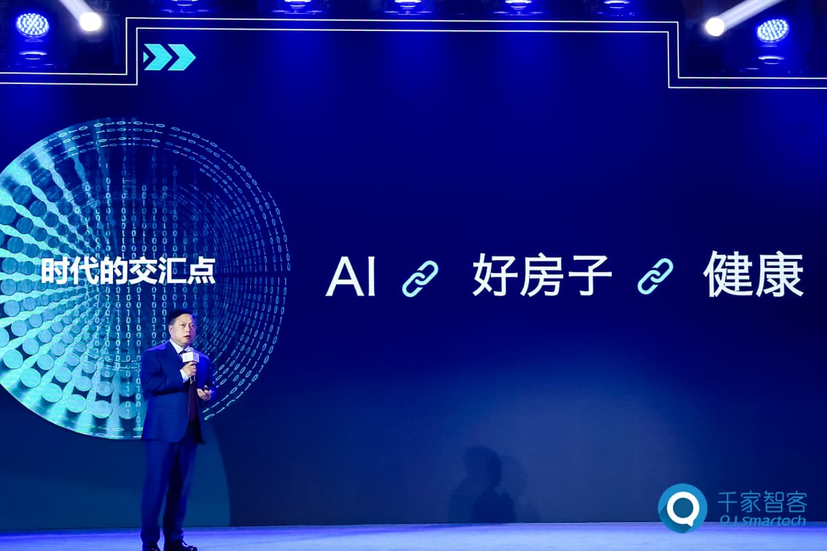 2025年度中国智能建筑品牌奖重磅揭晓! 2025年度中国智能建筑品牌奖重磅揭晓!