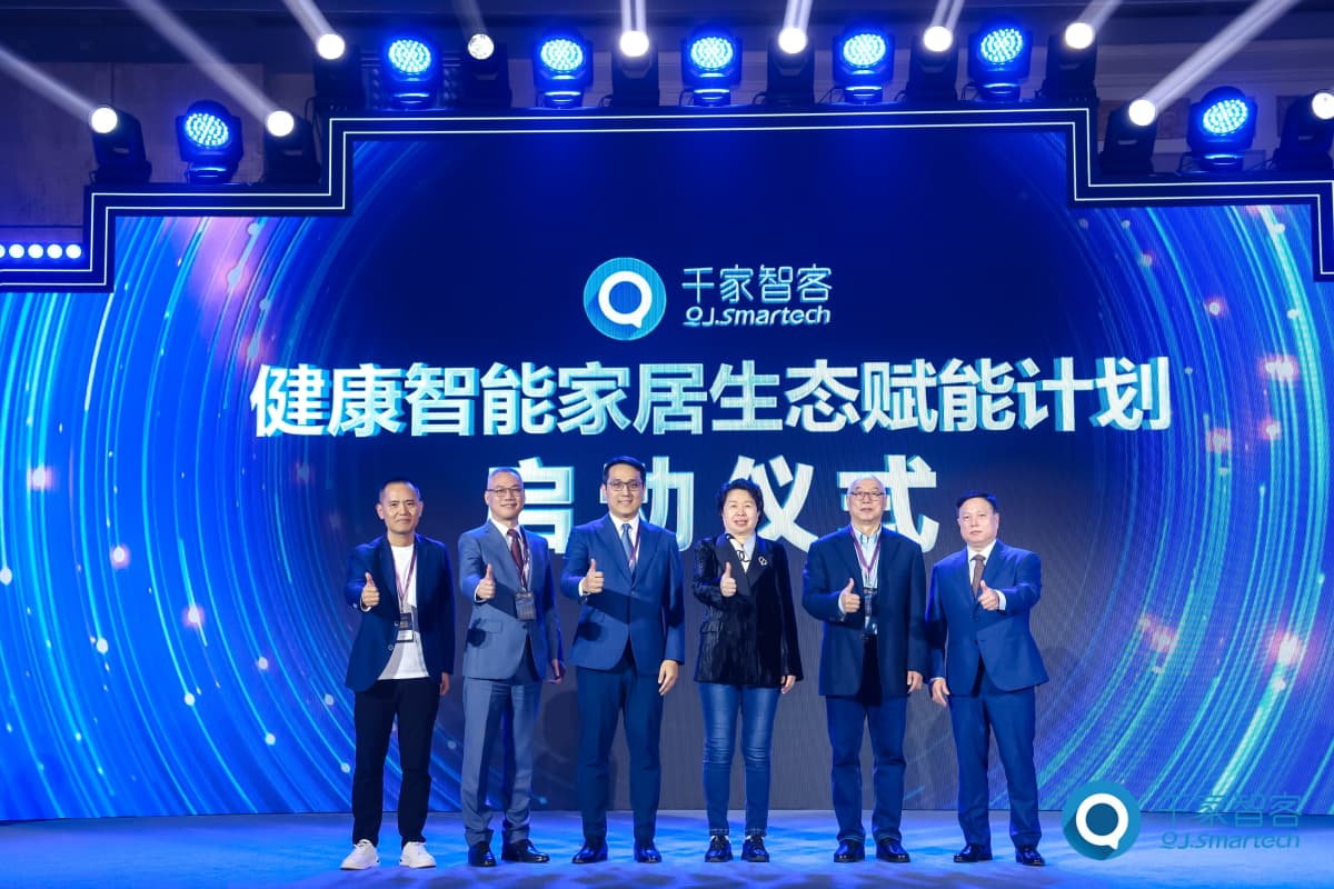 2025年度中国智能建筑品牌奖重磅揭晓! 2025年度中国智能建筑品牌奖重磅揭晓!