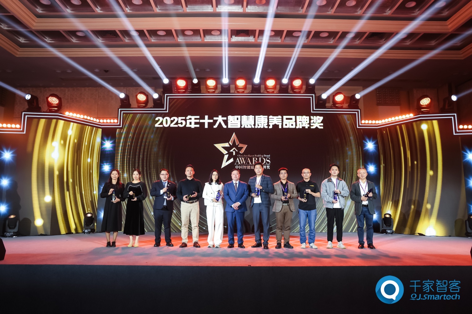 2025年度中国智能建筑品牌奖重磅揭晓! 2025年度中国智能建筑品牌奖重磅揭晓!