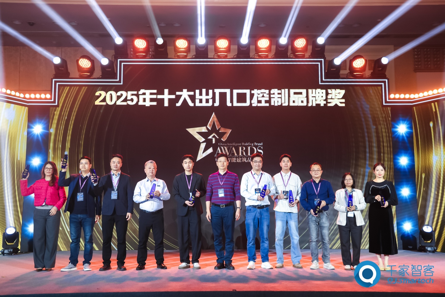 2025年度中国智能建筑品牌奖重磅揭晓! 2025年度中国智能建筑品牌奖重磅揭晓!