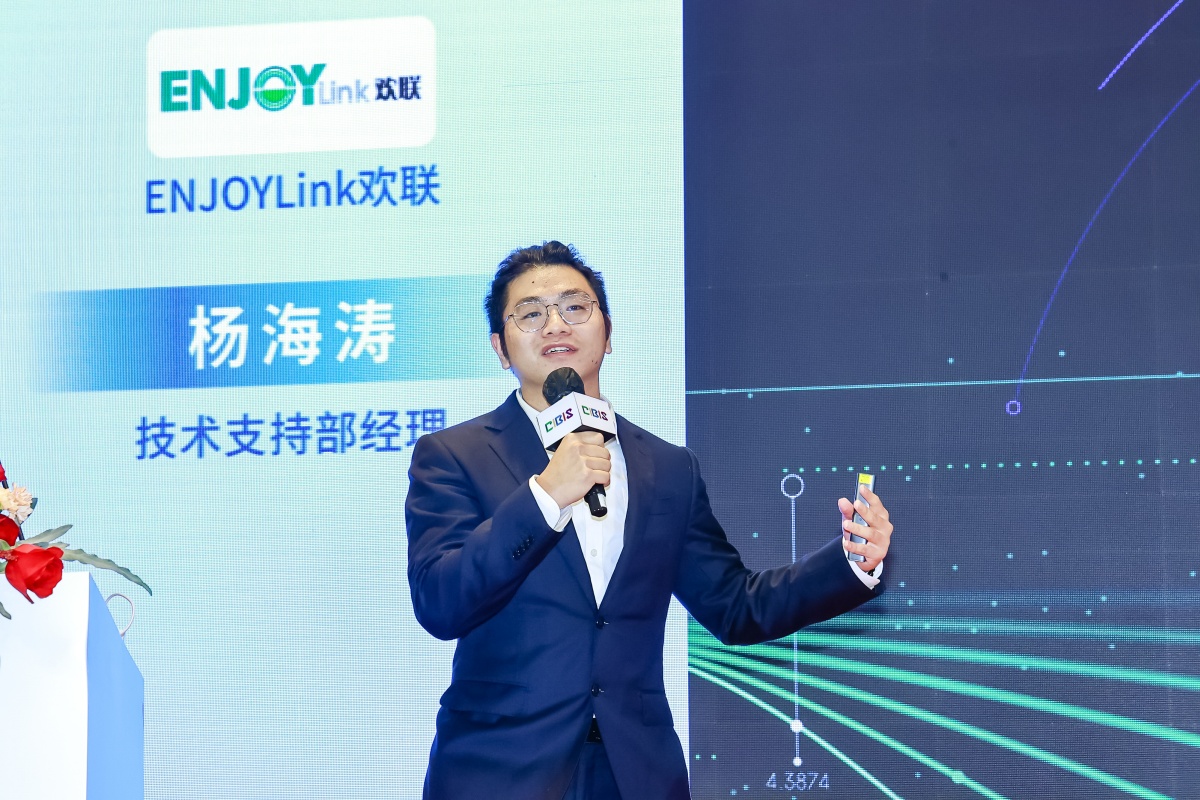 碳索新机·筑 AI 未来!第26届CIBIS建筑智能化峰会圆满落幕 碳索新机·筑 AI 未来!第26届CIBIS建筑智能化峰会圆满落幕